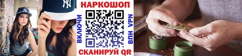 Хочу наркоту Знаменск LSD-25 Меф мяу мяу ГАШ COCAIN
