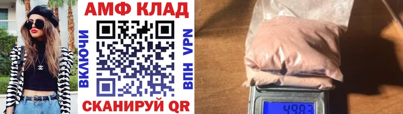 площадка формула  Знаменск  АМФ 97% 
