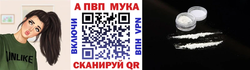 купить закладку Знаменск A-PVP СК КРИС