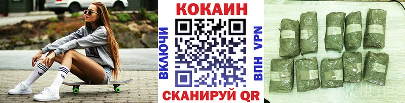 shop наркотические препараты  закладка  Знаменск  Cocaine 97% 