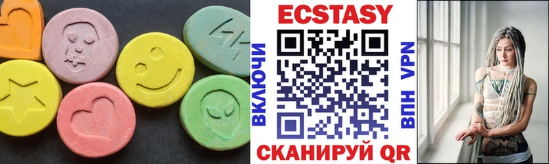 Экстази 280 MDMA кракен как войти Знаменск что такое