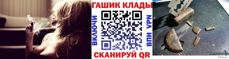 Гашиш убойный наркота Знаменск