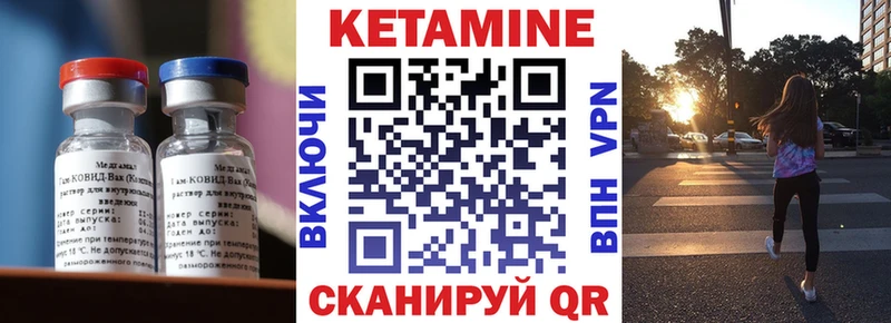 Кетамин VHQ kraken ССЫЛКА Знаменск