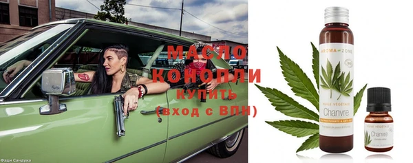 мефедрон мука Березники