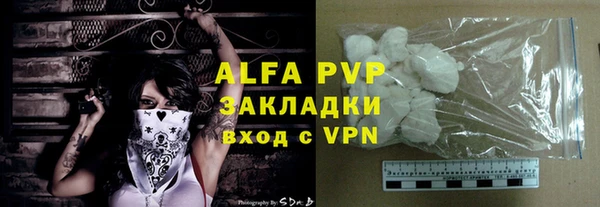 ALPHA-PVP Одинцово