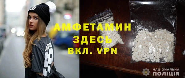 гашиш Волоколамск