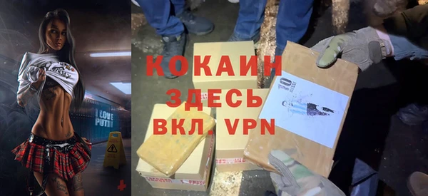 mdma Бородино