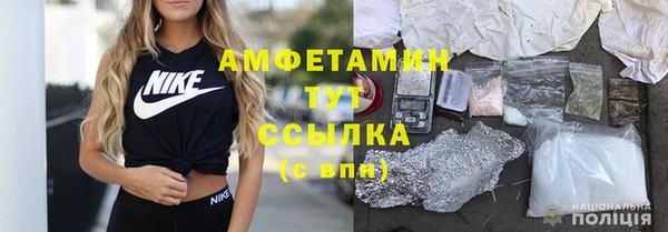 дистиллят марихуана Володарск