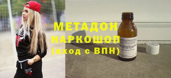гашиш Волоколамск