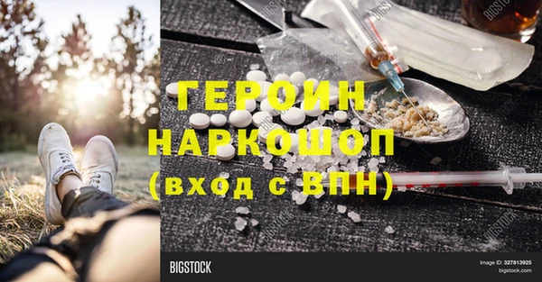 мдма Волосово