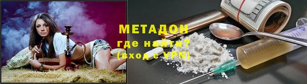 гашиш Волоколамск