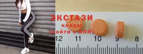гашик Верхний Тагил