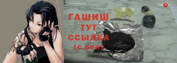 трава Домодедово