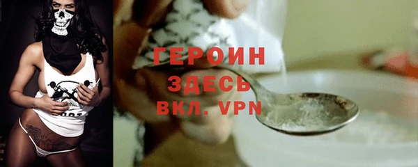 гашик Верхний Тагил
