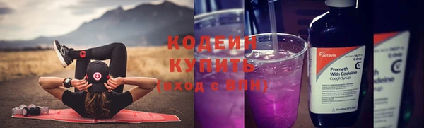 гашиш Волоколамск