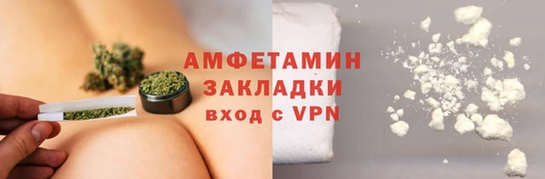 мдма Волосово