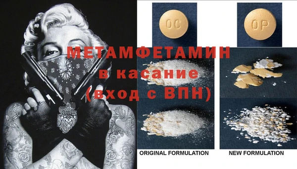 гашик Верхний Тагил