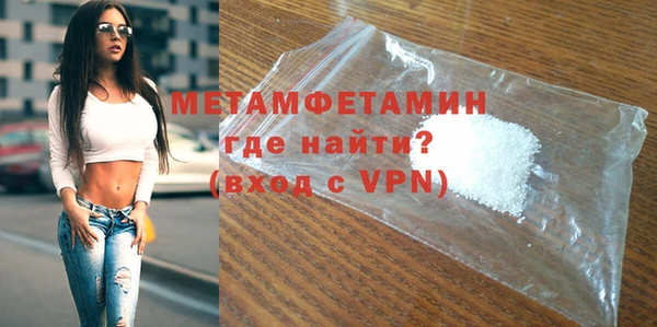 гашик Верхний Тагил