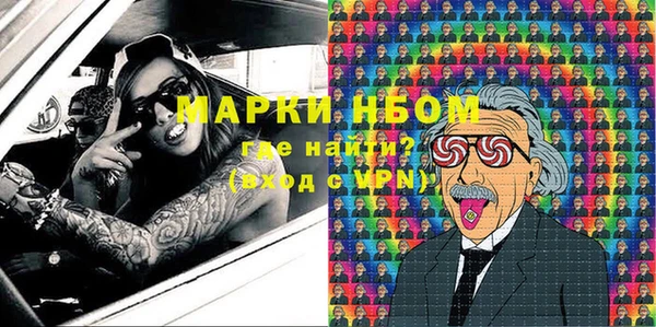гашик Верхний Тагил