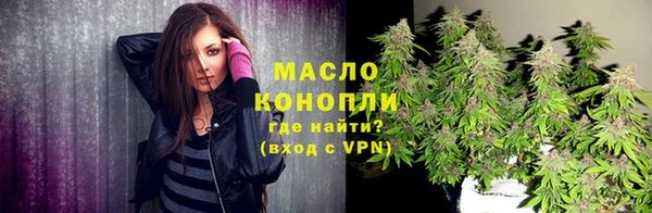 мдма Волосово