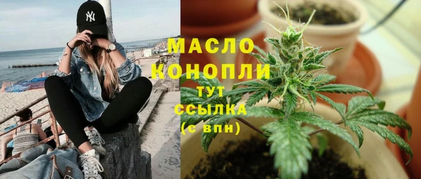 ALPHA-PVP Одинцово