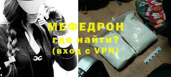мдма Волосово