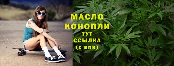 дистиллят марихуана Володарск