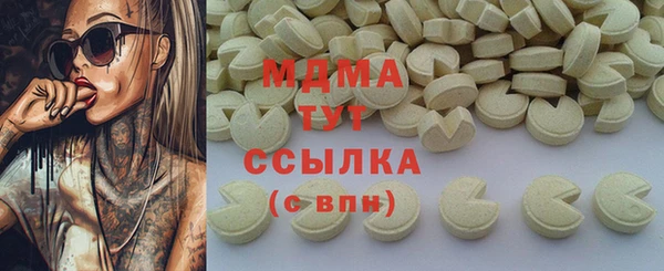 дистиллят марихуана Володарск
