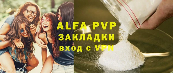 гашик Верхний Тагил