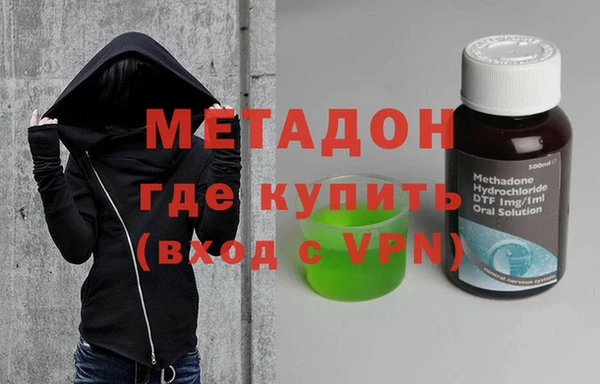 мяу мяу кристалл Бугульма