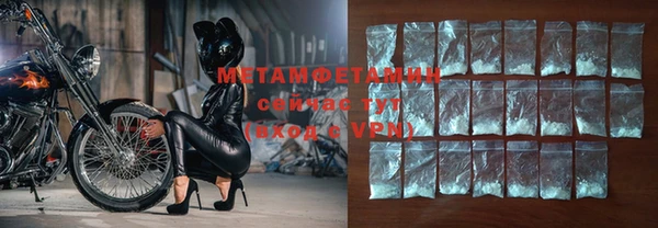 гашик Верхний Тагил