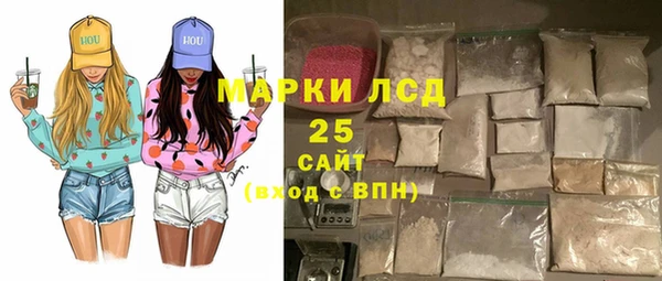 мдма Бронницы
