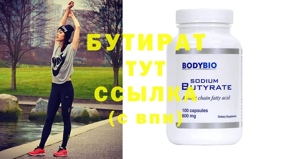 mix Верхнеуральск