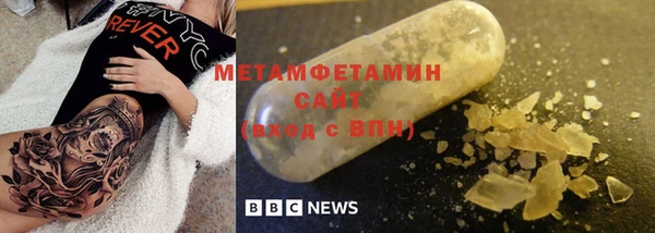 гашик Верхний Тагил