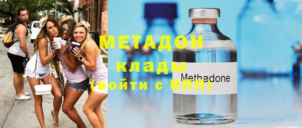мдма Волосово
