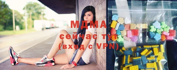гашик Верхний Тагил