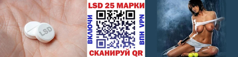 ЛСД экстази кислота Знаменск