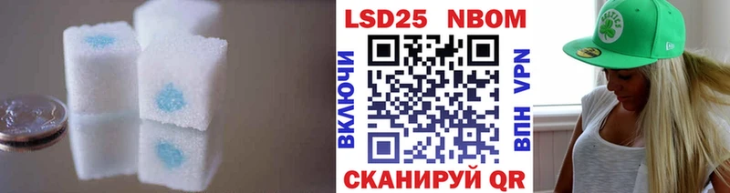ЛСД экстази кислота  Знаменск 