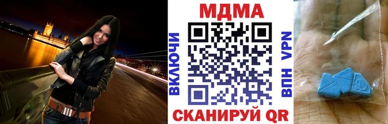 MDMA crystal  Знаменск 