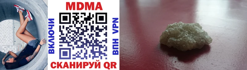 MDMA молли Знаменск