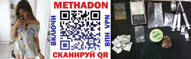 цены   Знаменск  дарк нет какой сайт  Метадон methadone 