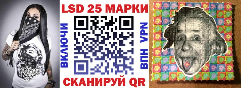 МЕГА ТОР  Знаменск  Марки 25I-NBOMe 1,5мг 