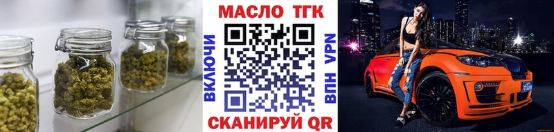где купить   Знаменск  МЕГА как зайти  Дистиллят ТГК вейп с тгк 