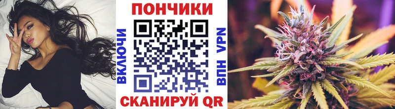 Шишки марихуана AK-47  hydra маркетплейс  Знаменск  наркотики 